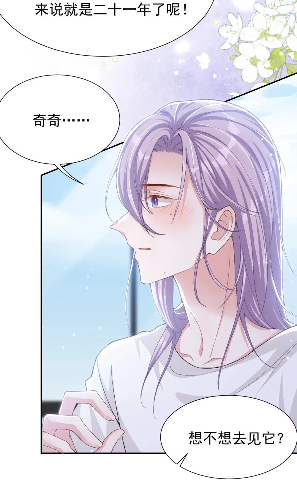144 告别过去13