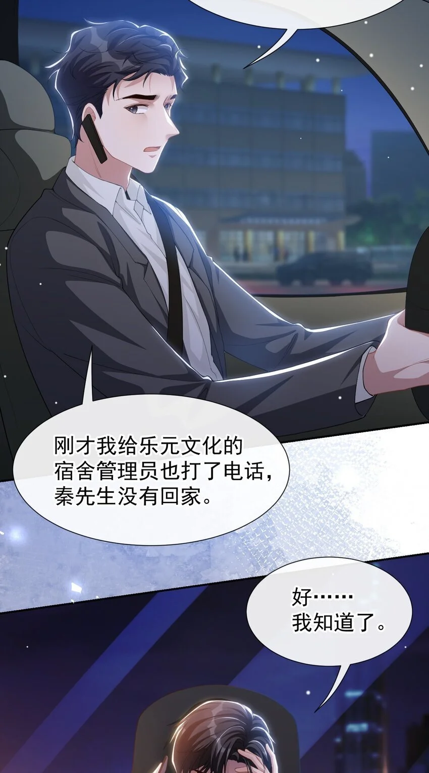 125 绑架15