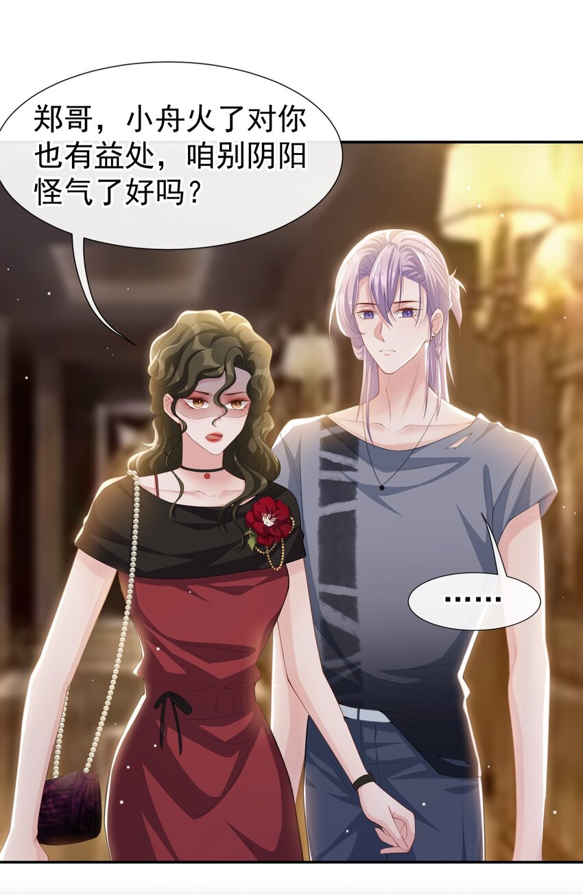 75 上热搜了！18