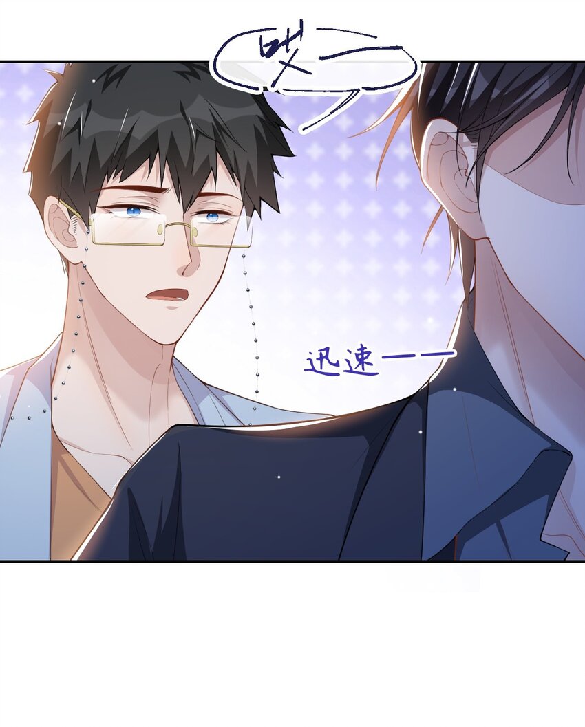 第56话 慢慢来20
