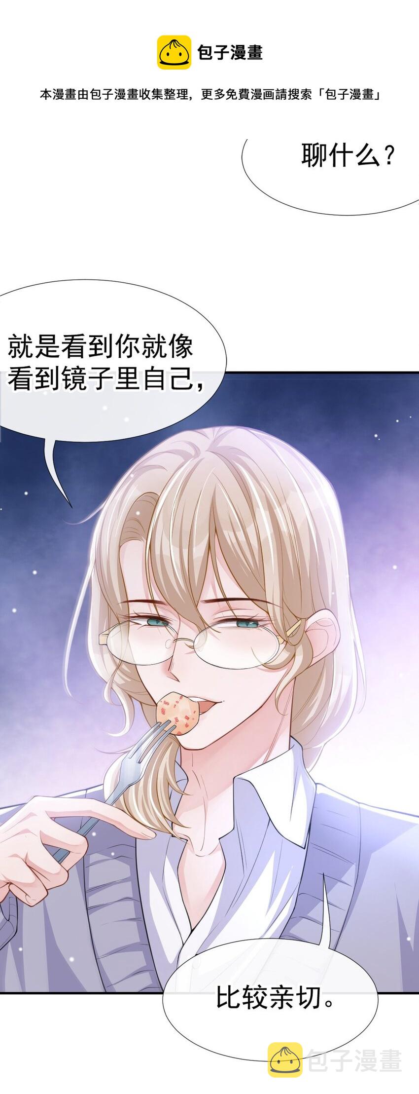 第15话 致命虾球12