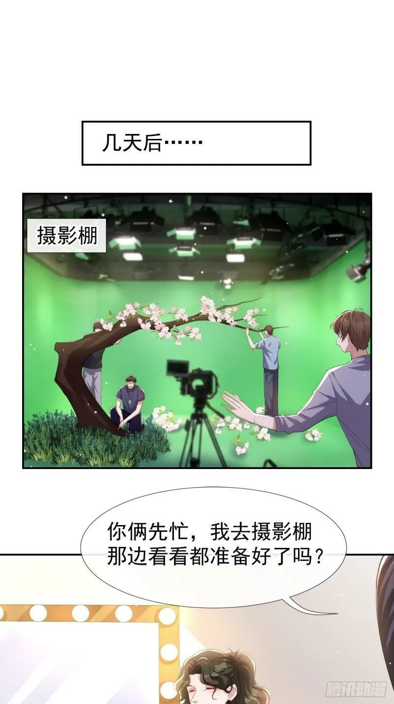 第59话 迟来的深情都是狗屁23