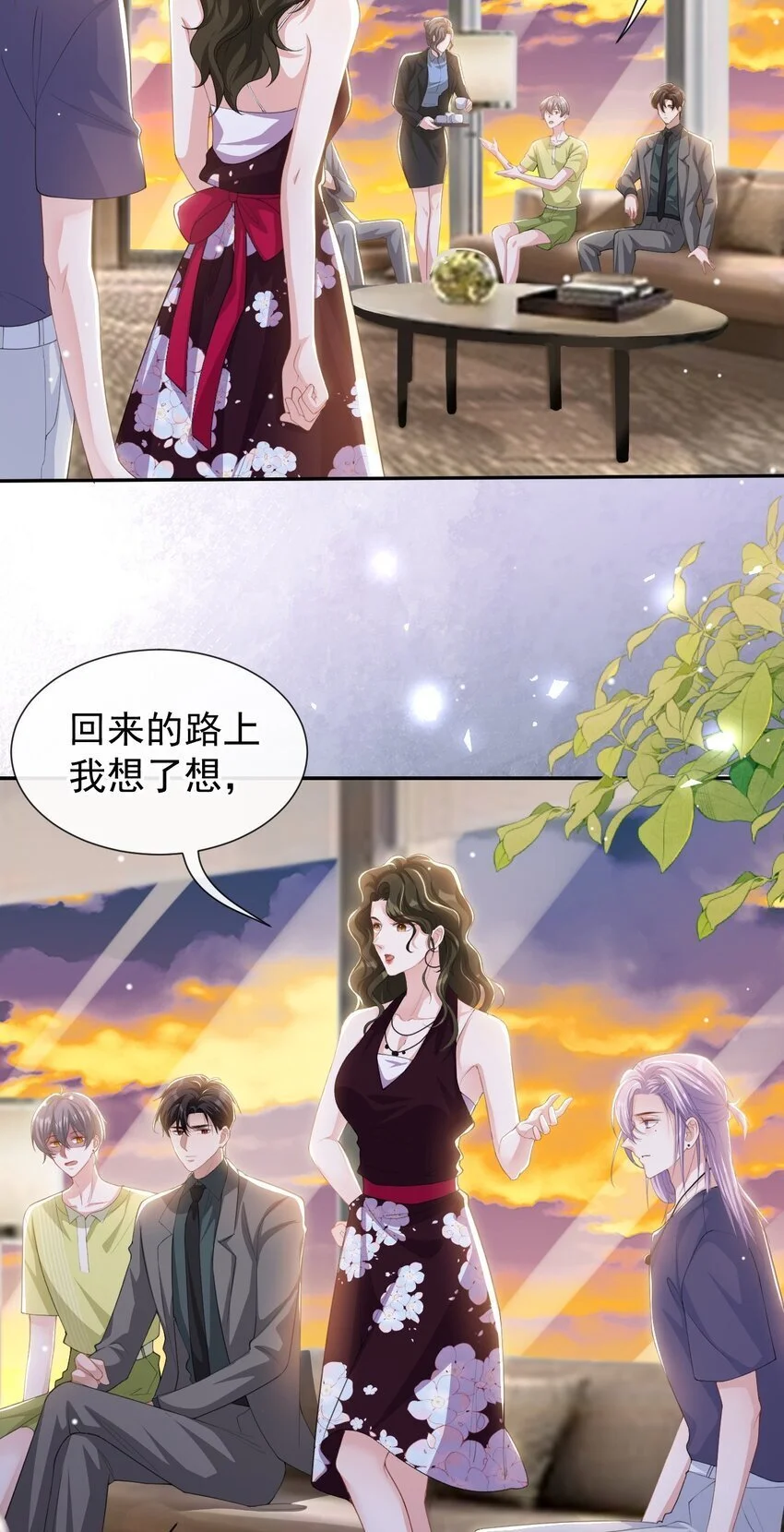 122 敞开心扉8