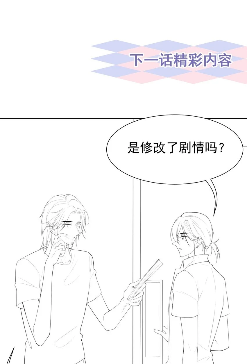 86 我想和你结婚！28