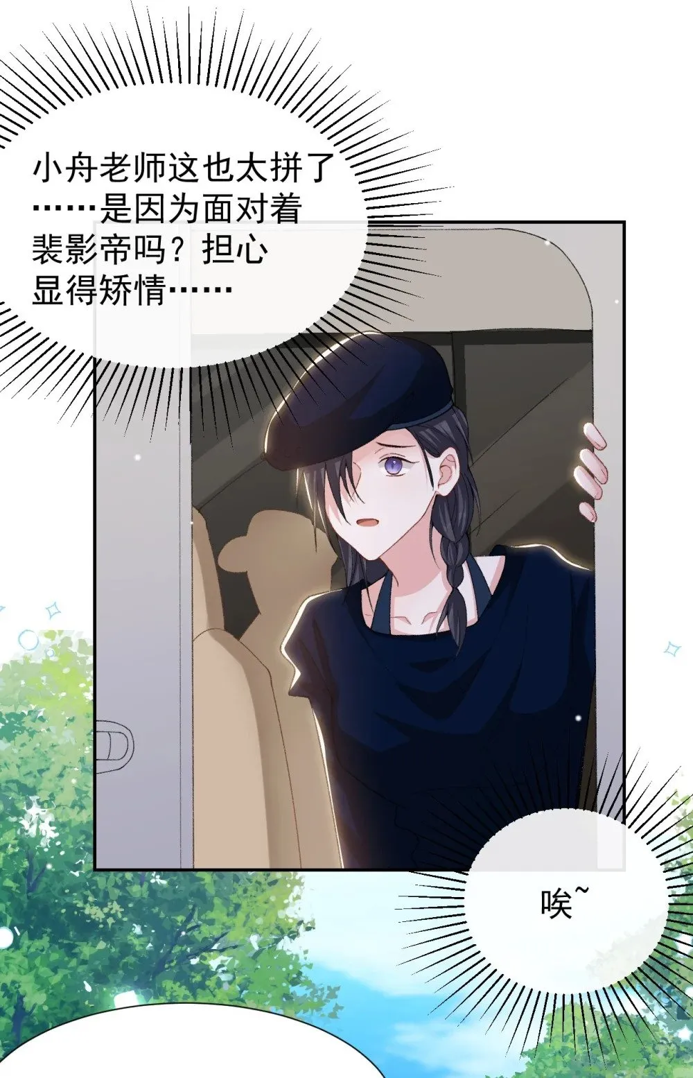 151 意外落水26