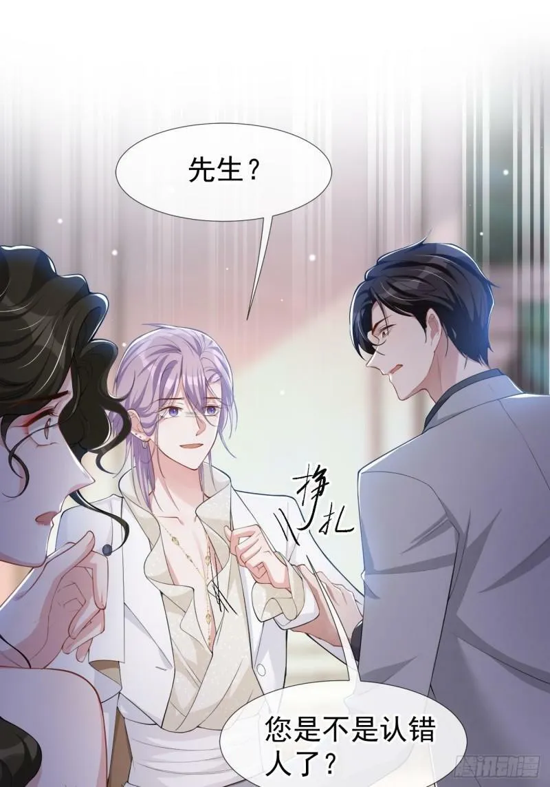 第46话 许承宴真的是你！36