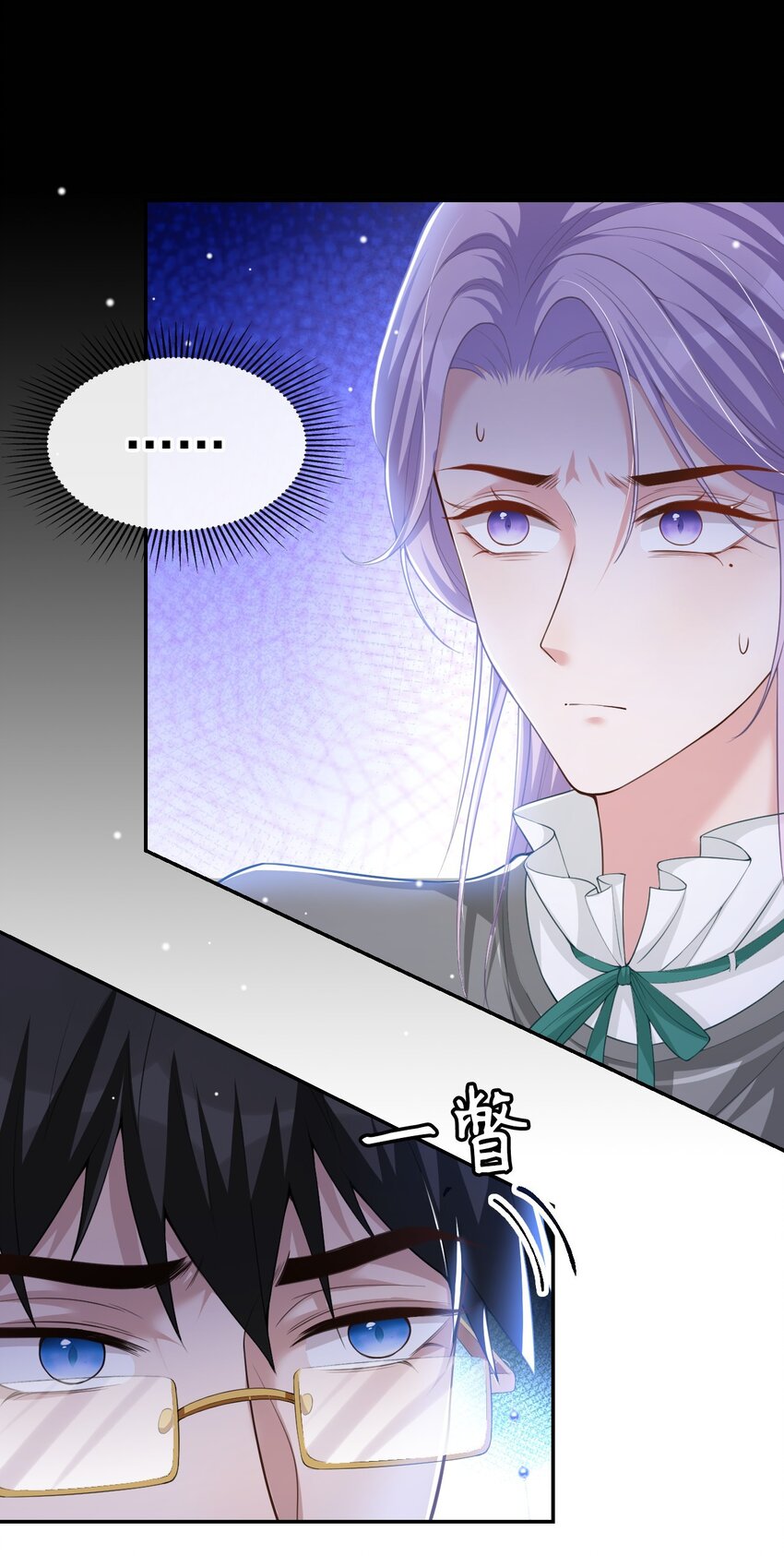 第63话 身份败露16