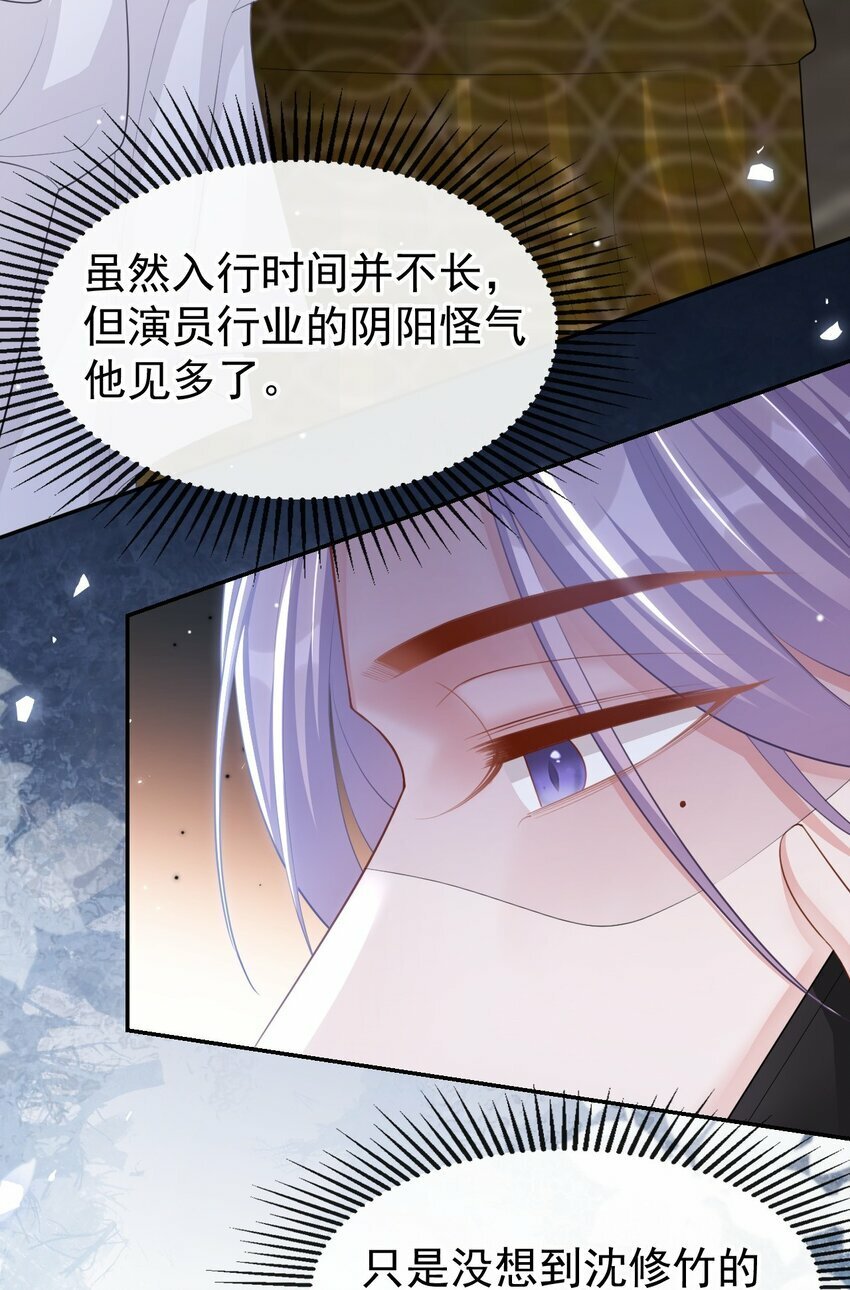 107 低级的把戏12