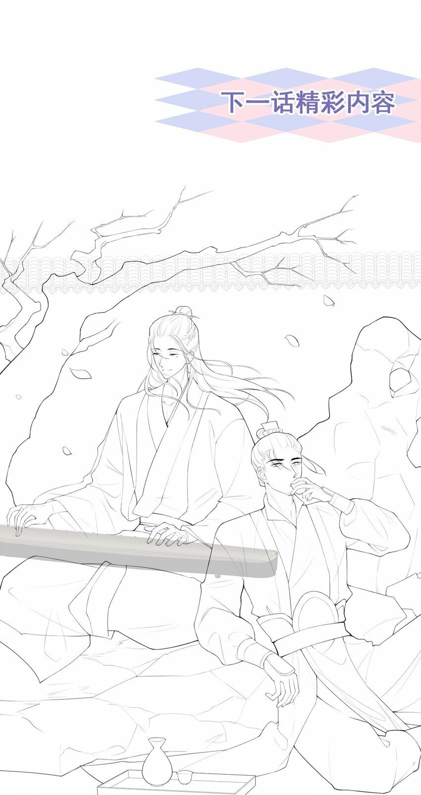 87 有人欢喜有人忧26