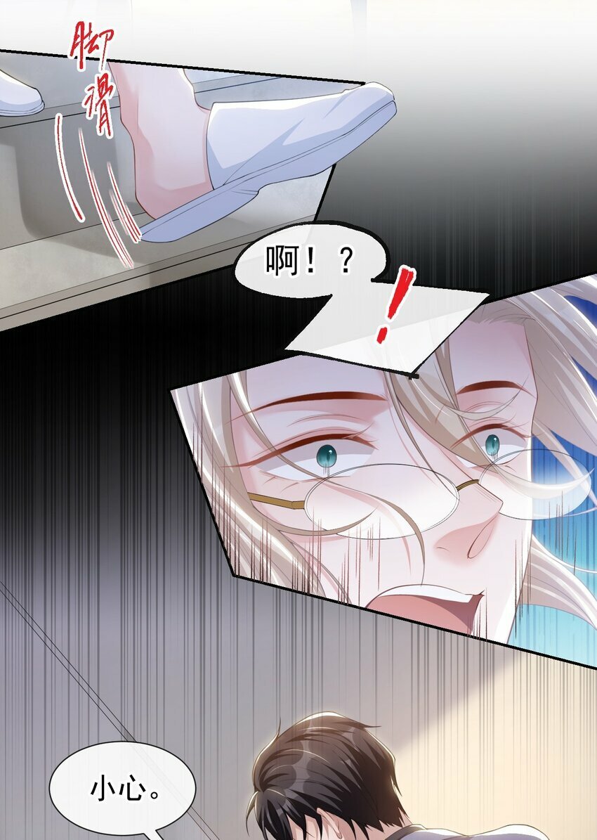 96 你是要去见他吧！4