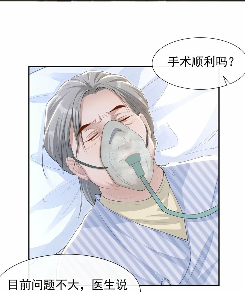 95 这样的感情值得吗？11