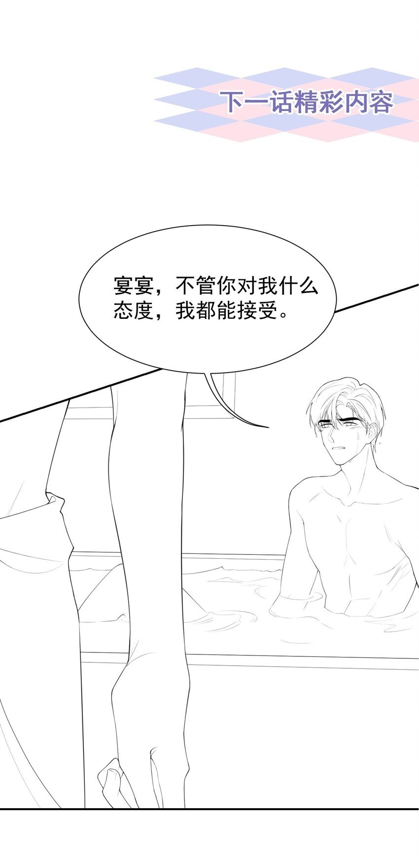 92 我会服务好你23