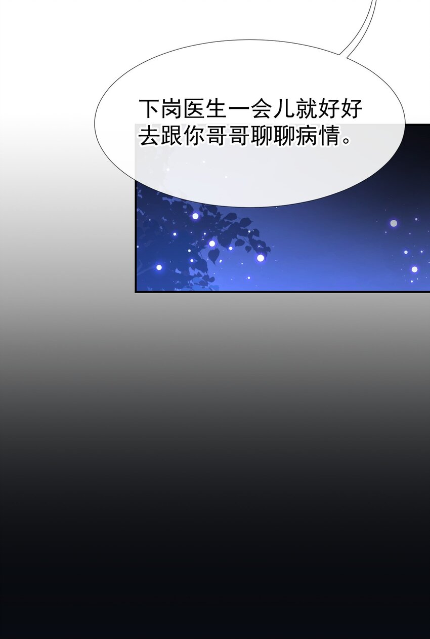 第49话 你不红天理不容17