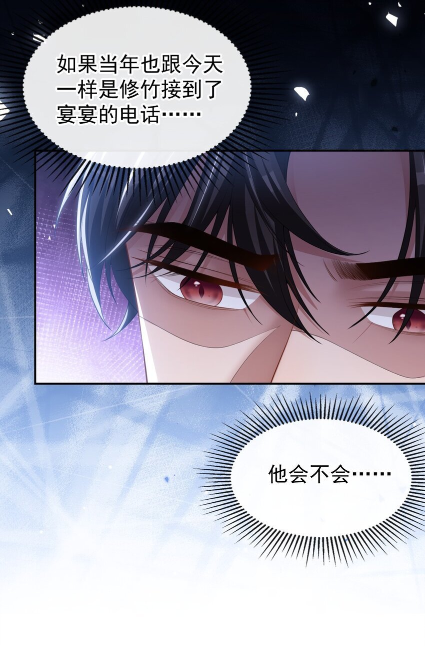 108 总是能找到你9
