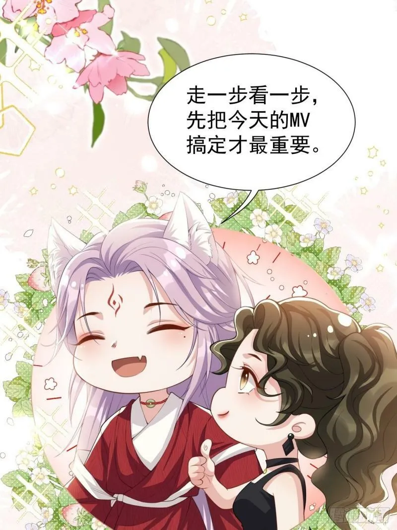 第59话 迟来的深情都是狗屁30