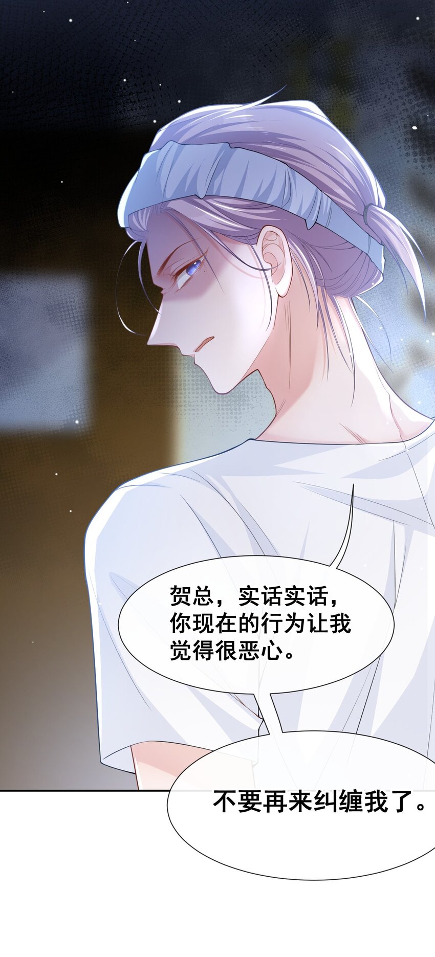 第54话 求婚！？28