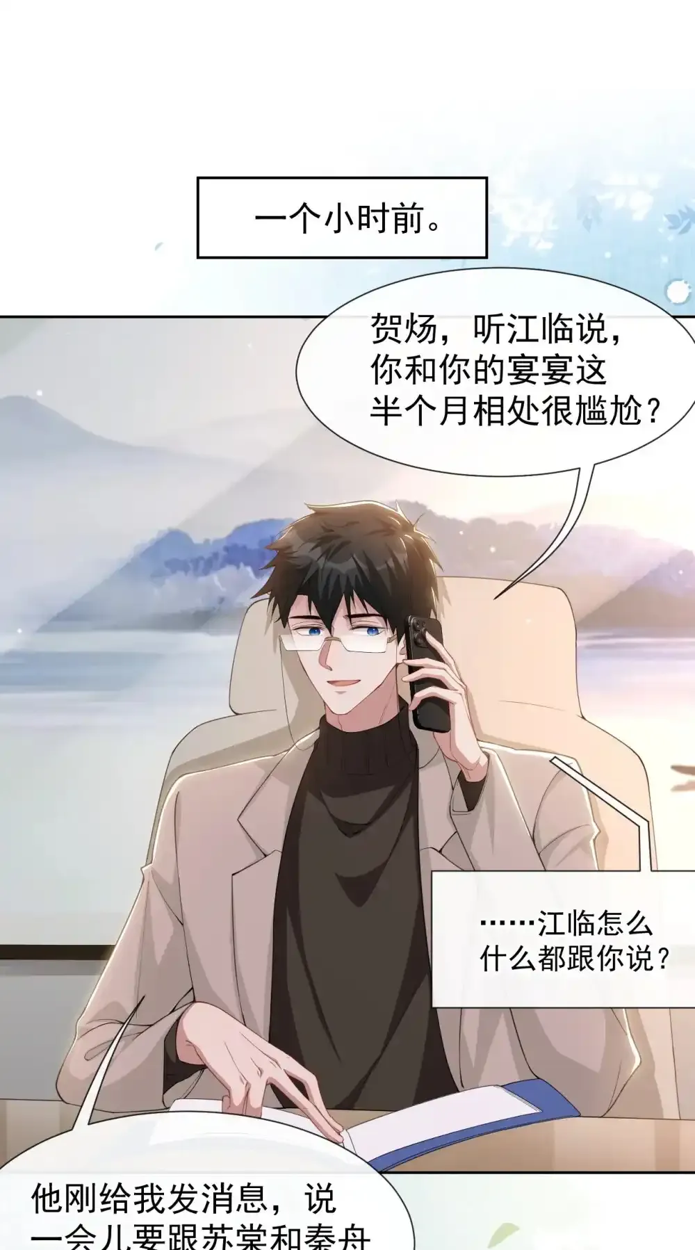 132 改头换面第一步18