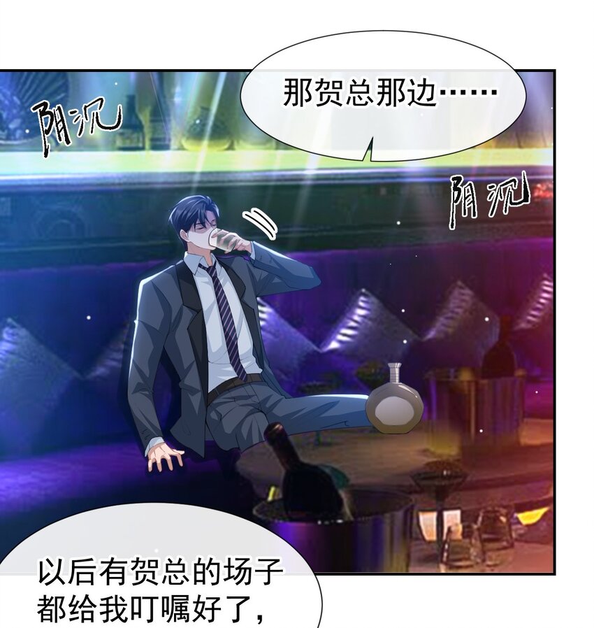 76 只怪你撞我枪口上27