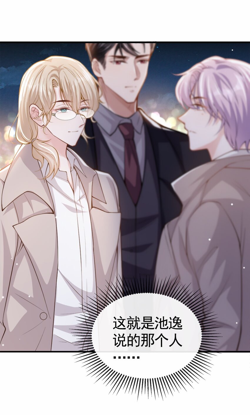 第7话 初次见面，你的确很像我4