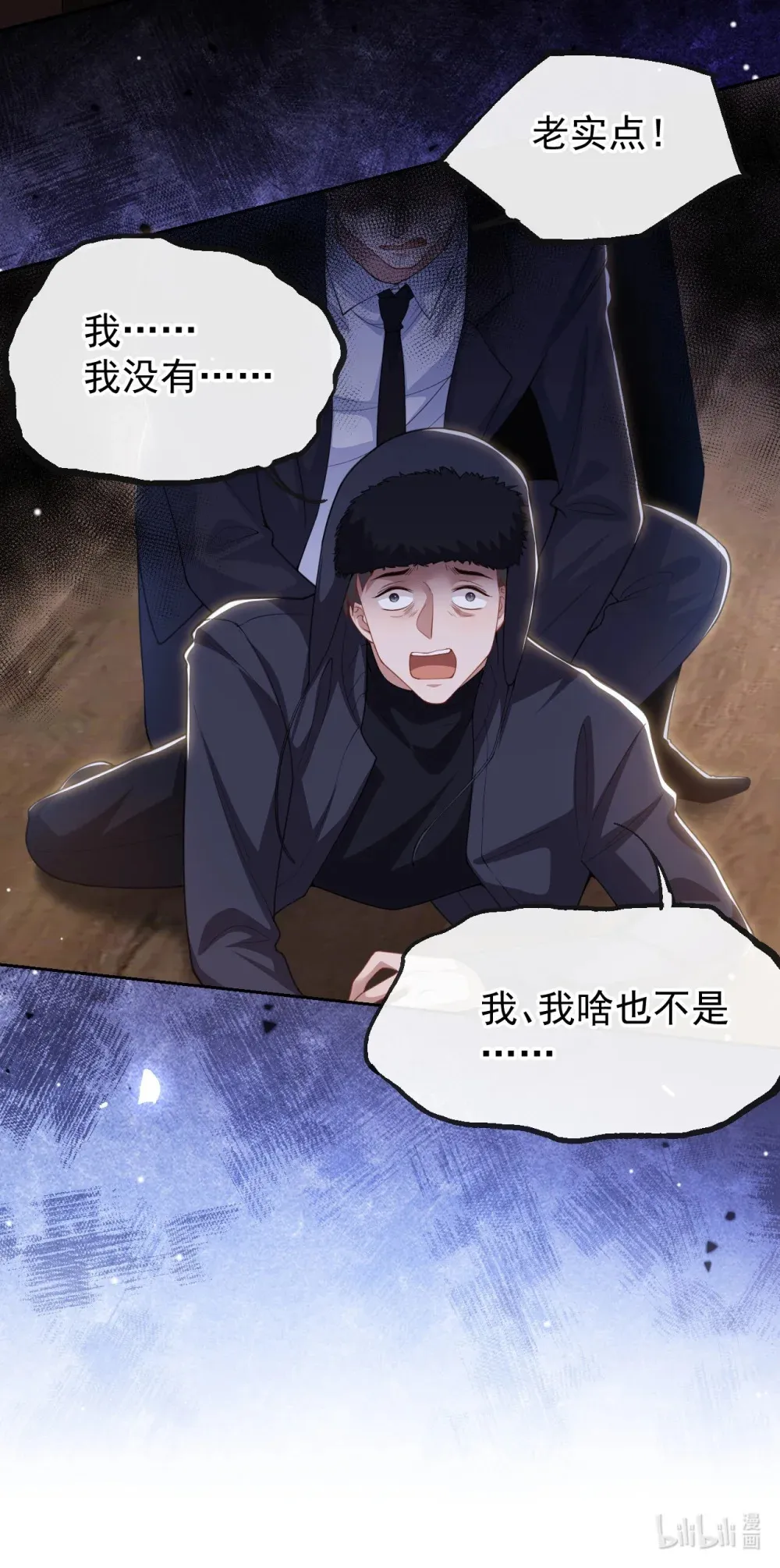 133 我哥怎么变了一个人？26