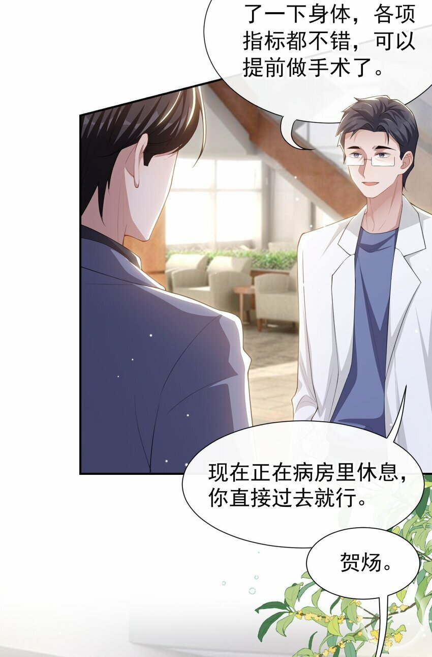 95 这样的感情值得吗？24