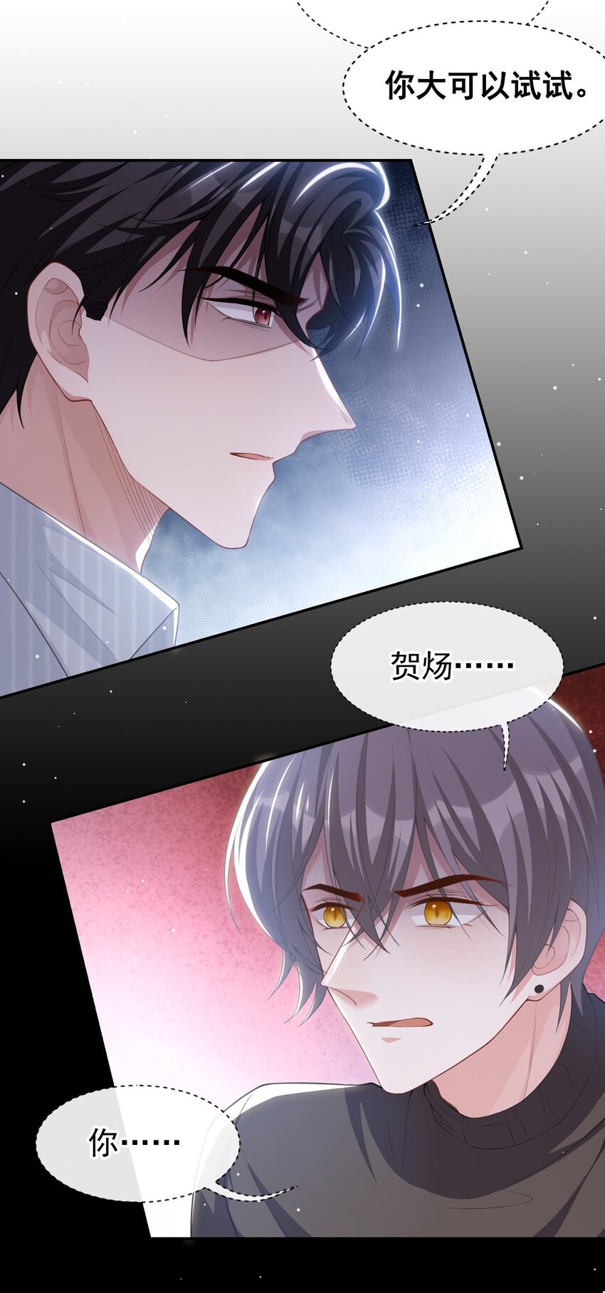 72 这位护工怎么不爱说话？18