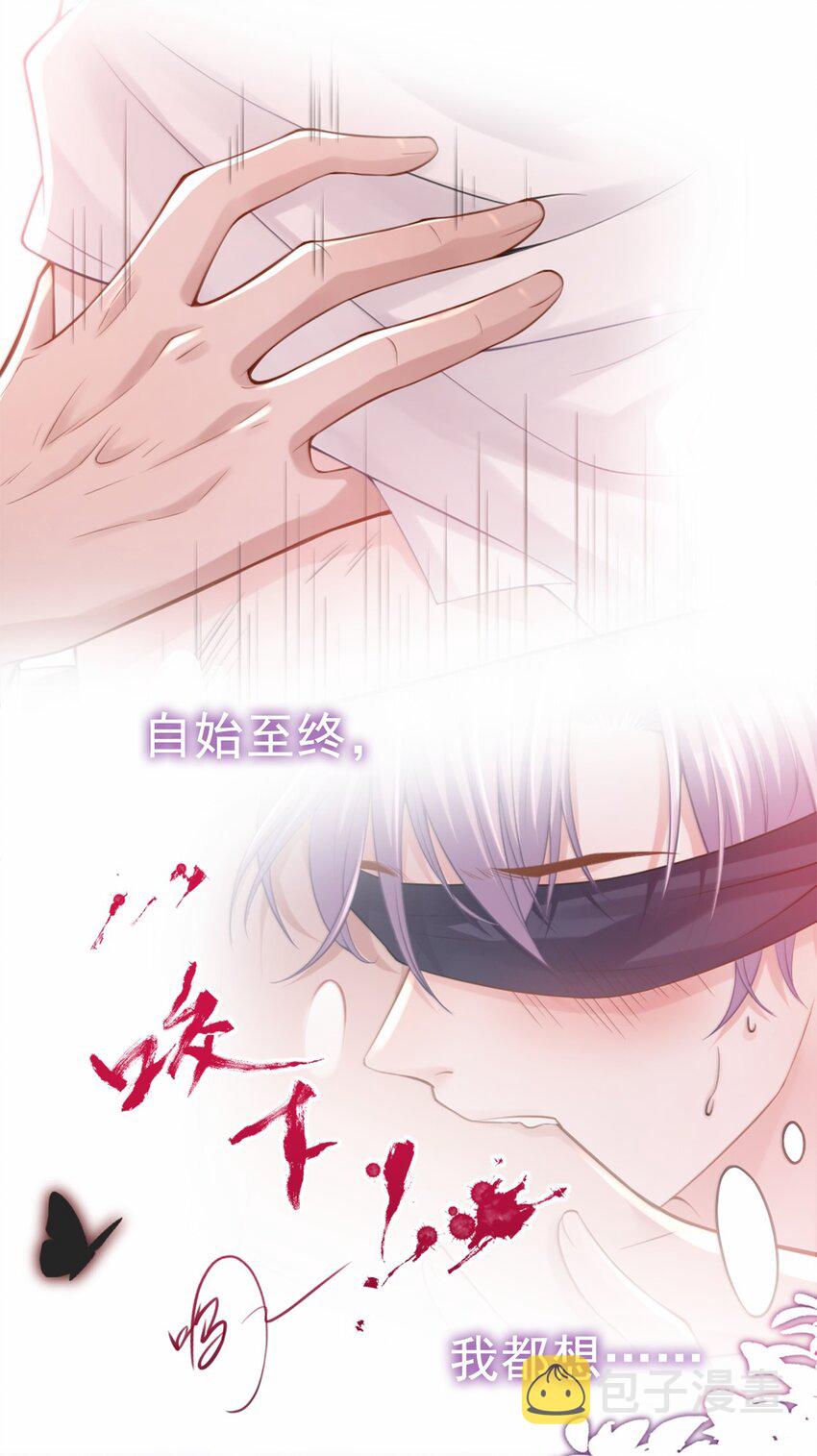 第12话 救命之恩3