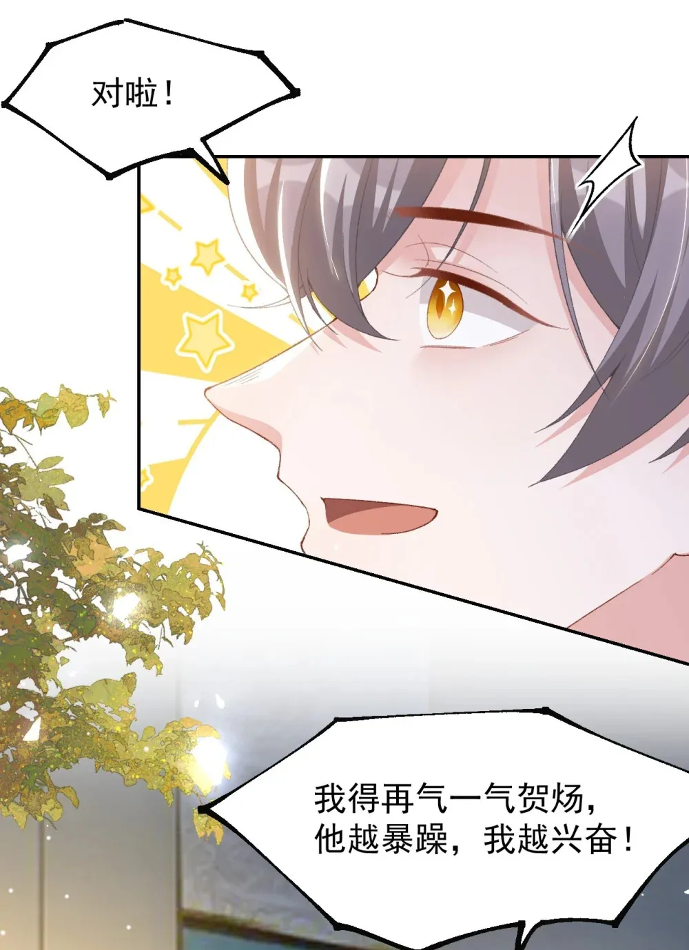 149 离梦越来越近21