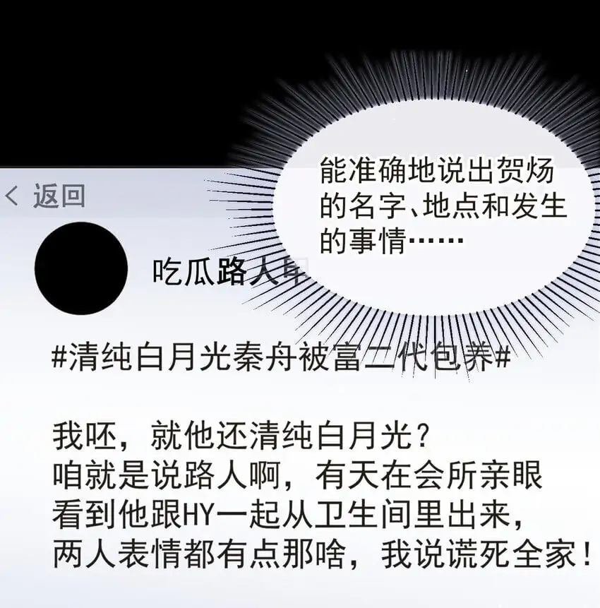 120 不怕你哥受伤？6