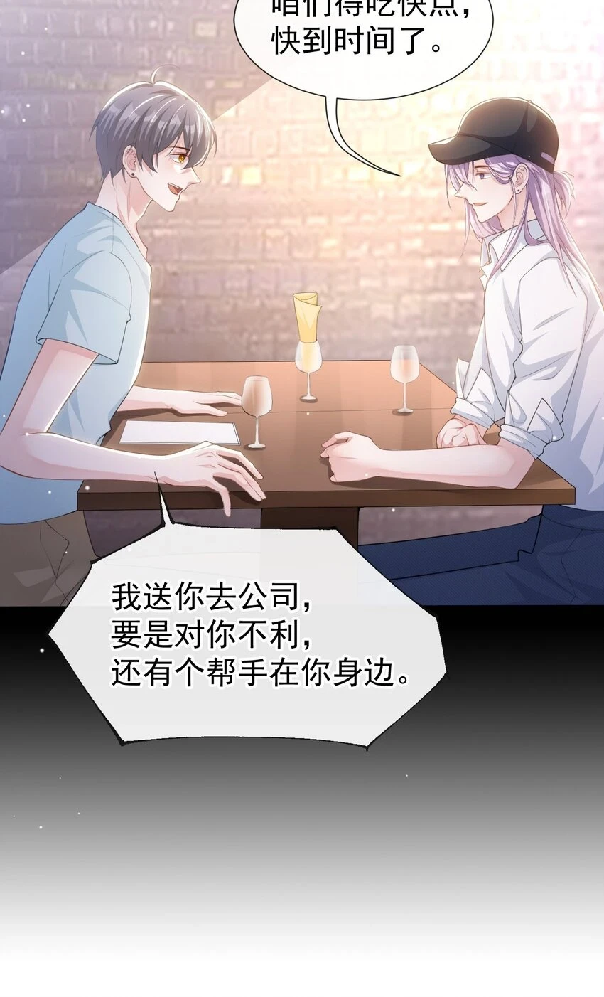 83 胸口的抓痕21