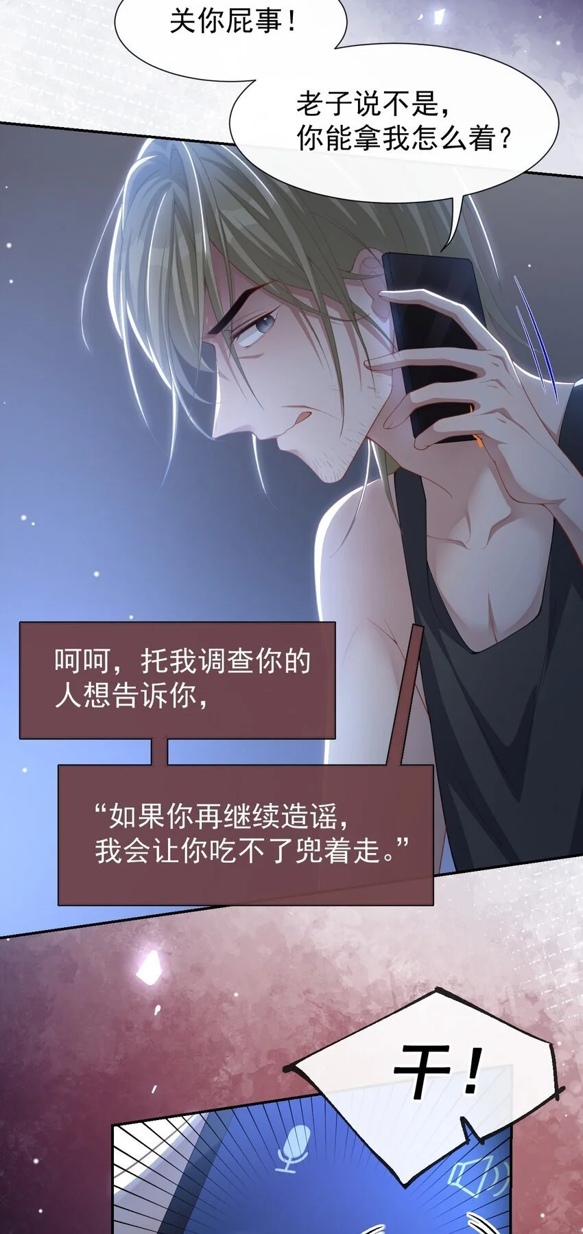 124 这里是你的地狱啊3