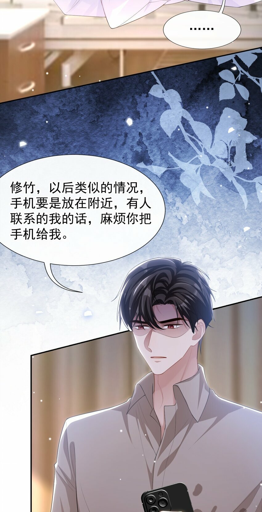 107 低级的把戏21