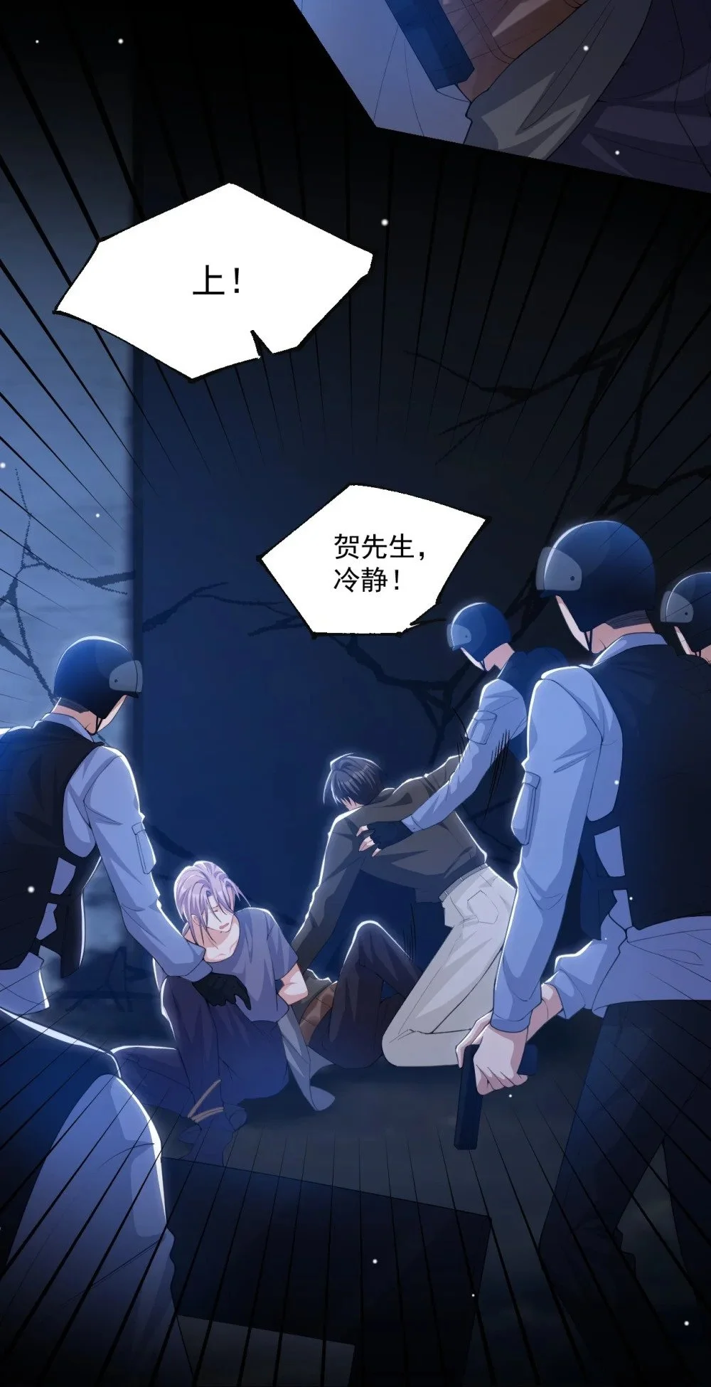 129 为爱受伤24