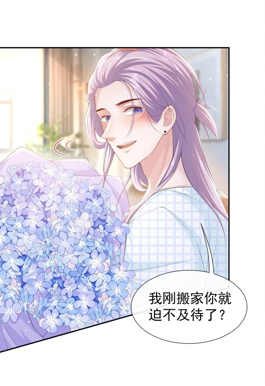 84 要拍暧昧戏？？28