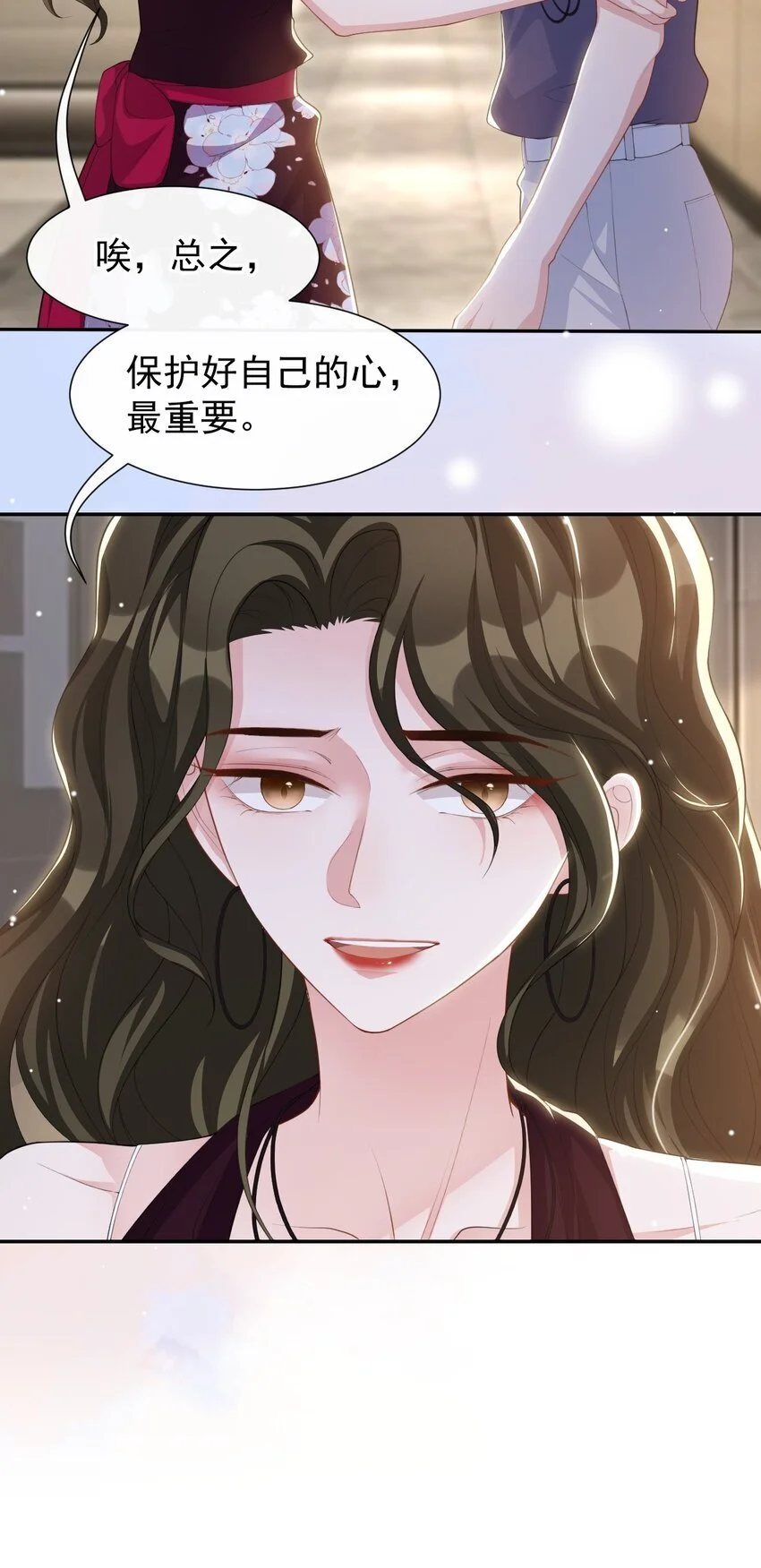 122 敞开心扉6