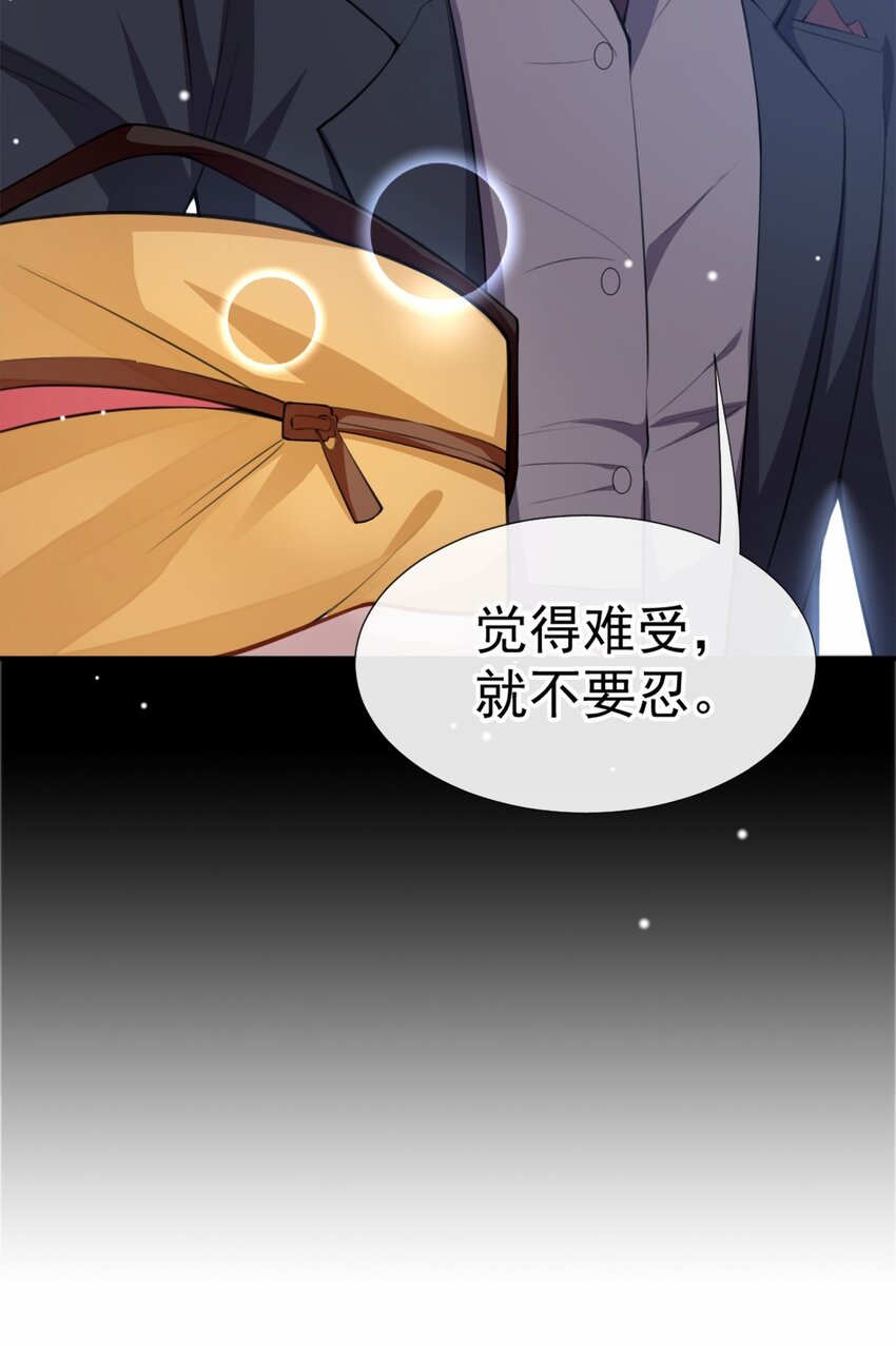 第18话 我不回来了5