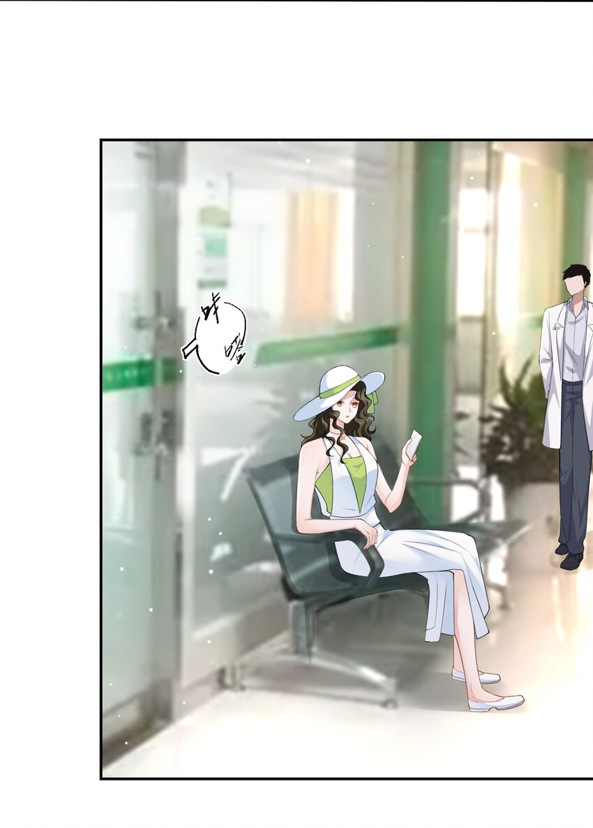 第57话 他没有奶奶11