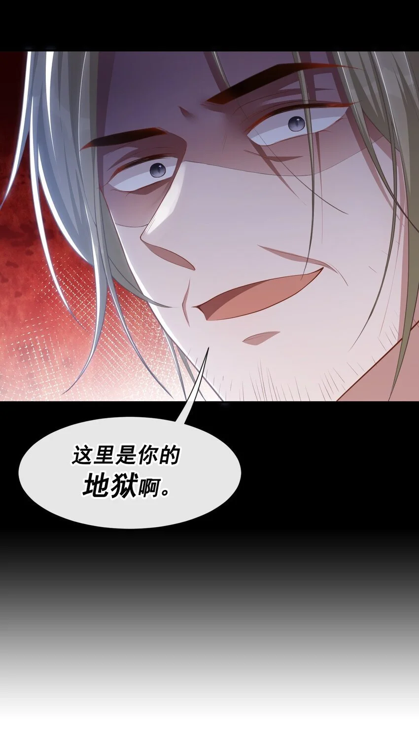 124 这里是你的地狱啊28