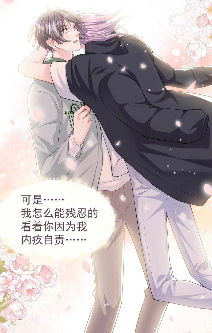 第35话 久违的拥抱24