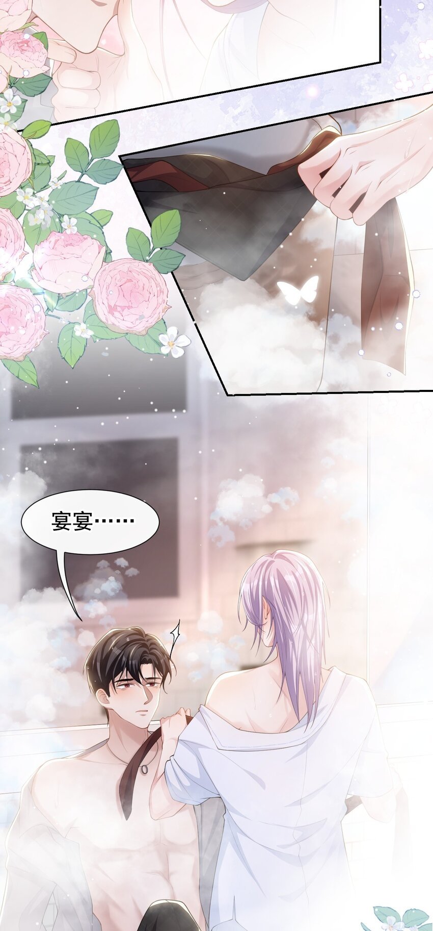 92 我会服务好你20