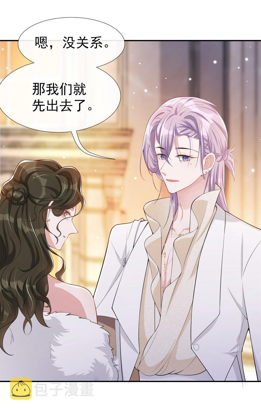 第47话 对不起，跟我回去吧12