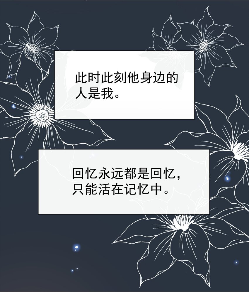 属于他记忆深处的少年27