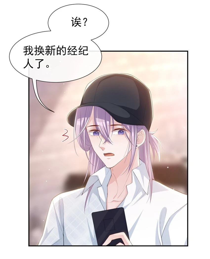 83 胸口的抓痕18