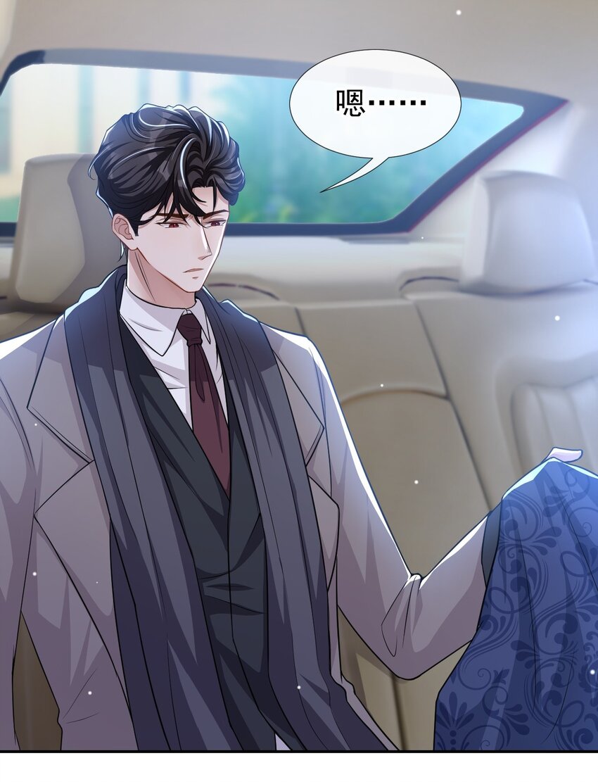 第26话 谁允许你死了？！20