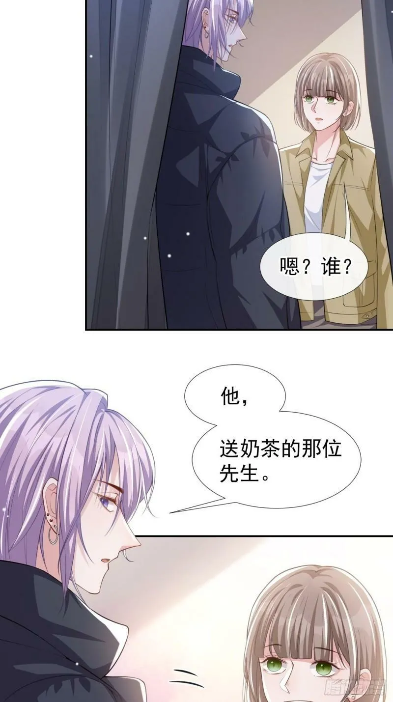 第34话 江临对不起14