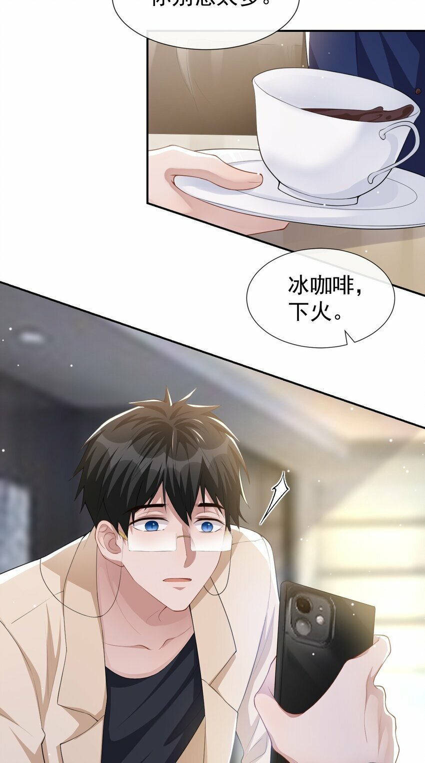87 有人欢喜有人忧24