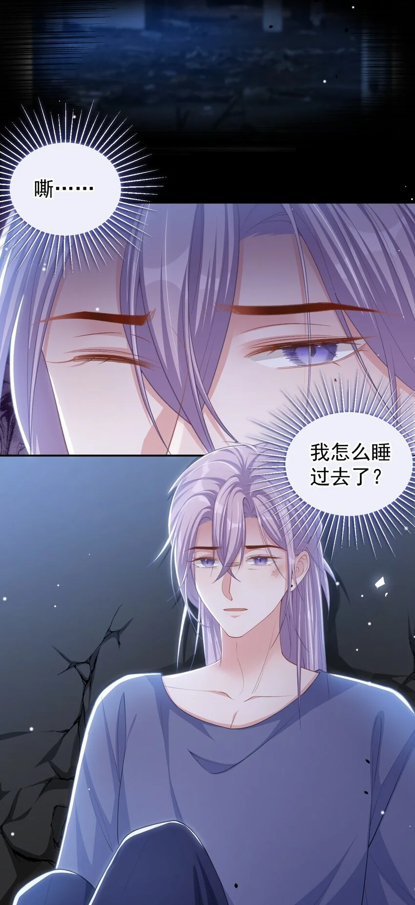124 这里是你的地狱啊24