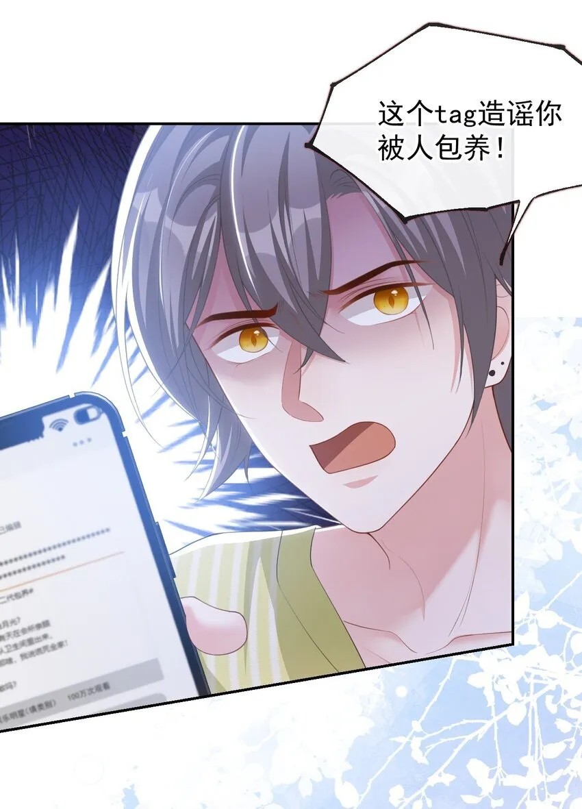 119 被黑了25