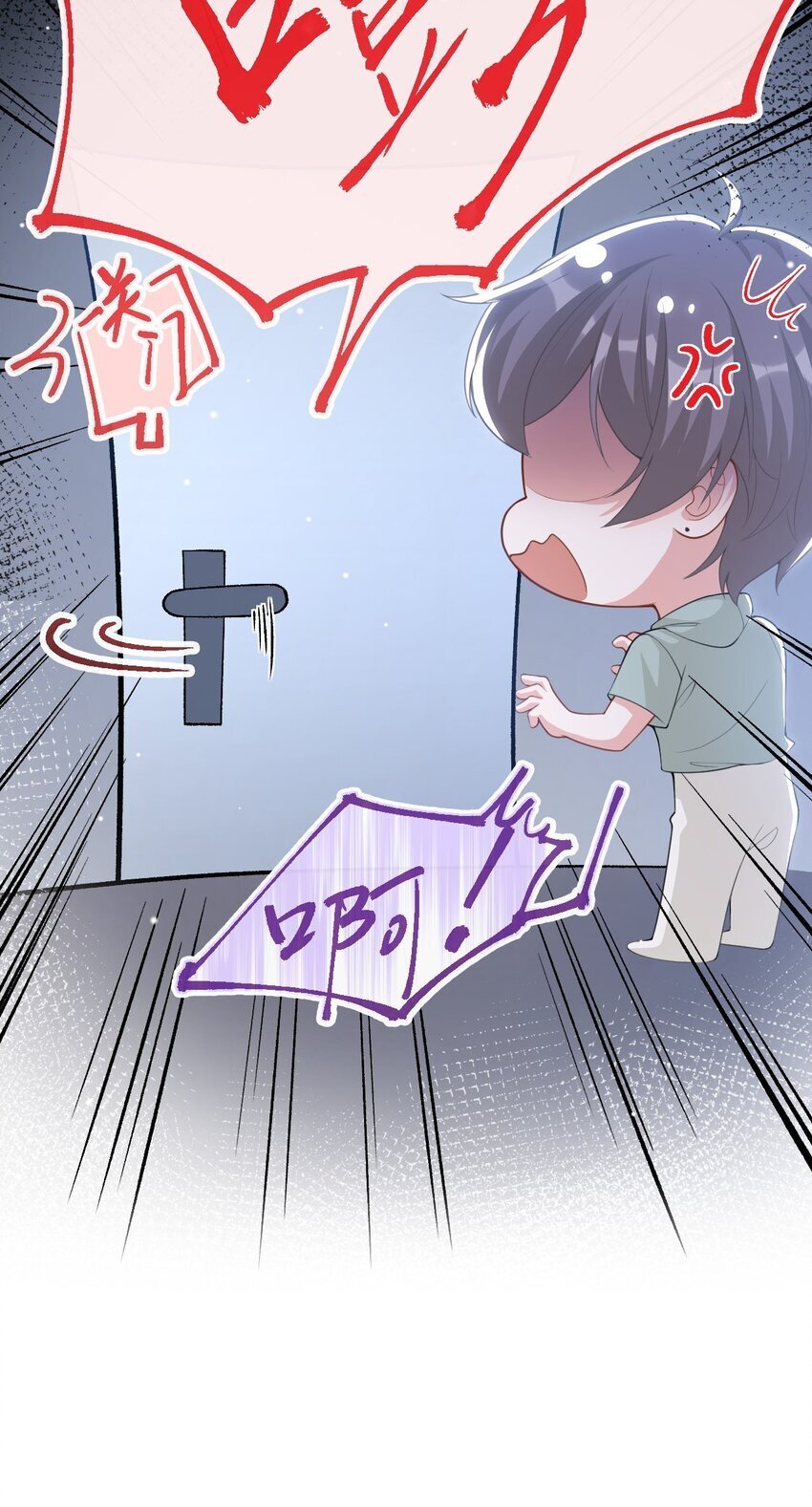 118 你们在一起？27