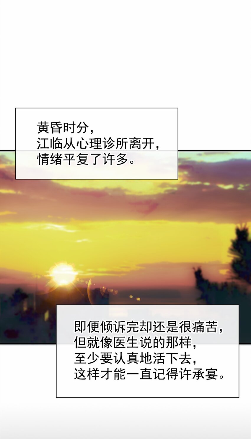 第30话 贺炀你太过分了！15